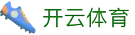 开云体育平台 - SPORTSLOTCLUB官方站点 - 赛事直播入口
